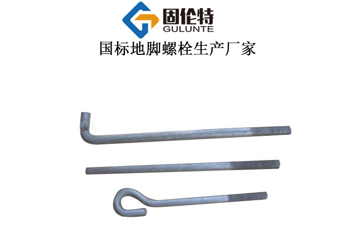 m30地腳螺栓標準型號規格尺寸表大全