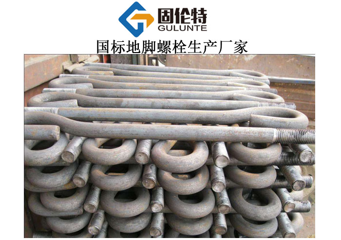 地腳螺栓國(guó)標(biāo)尺寸gb799,地腳螺栓國(guó)標(biāo)型號(hào)及規(guī)格尺寸表大全