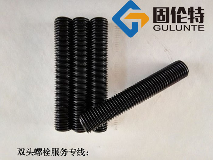 12.9級雙頭螺栓廠家直銷批發價格,10.9級化工雙頭螺栓生產廠家