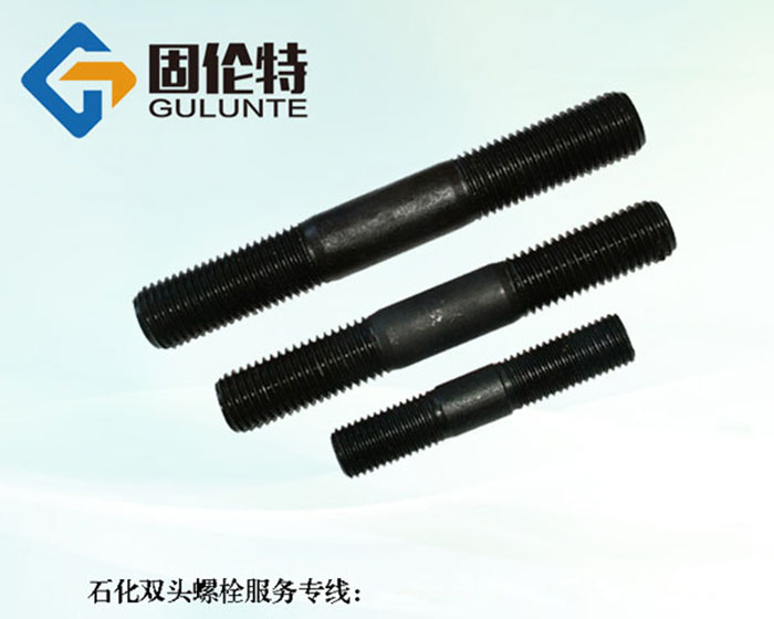 法蘭專用高溫高壓雙頭螺栓生產(chǎn)廠家