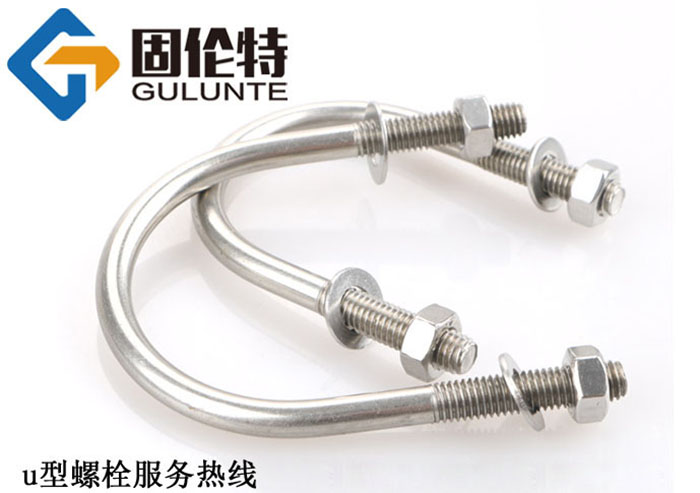 u型螺栓廠家直銷批發價格