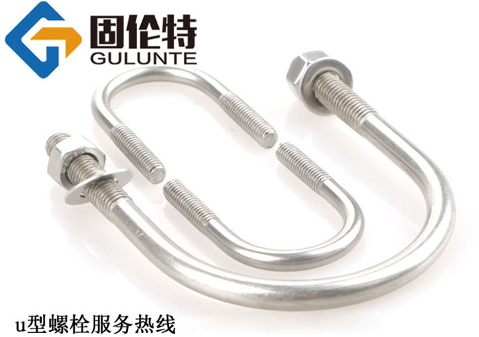 u形螺栓廠家直銷批發價格