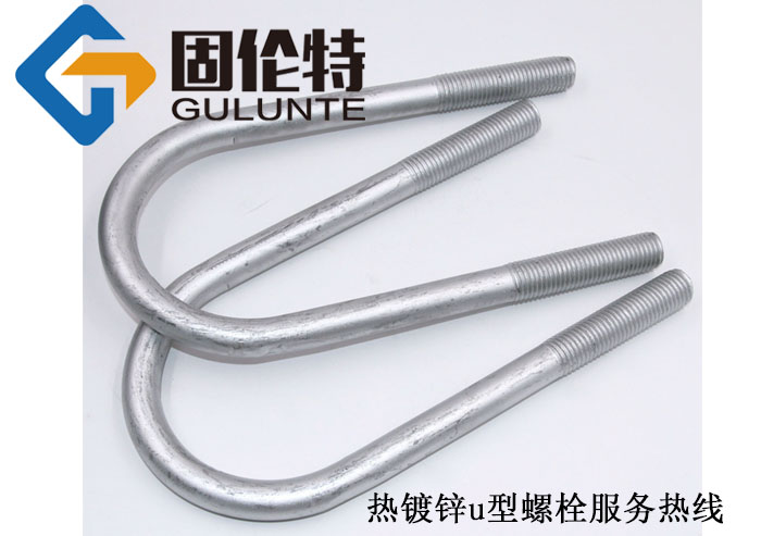 u型螺栓4321標(biāo)準(zhǔn)型號(hào)規(guī)格尺寸表大全